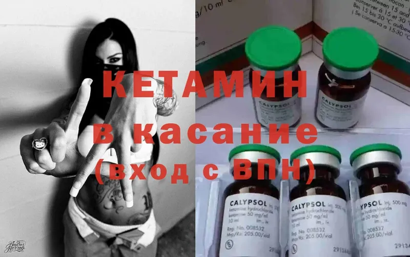 ссылка на мегу ССЫЛКА  магазин    Ершов  Кетамин ketamine 